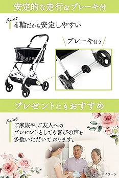 Amazon｜EcoCa エコカ ショッピングカート 【保冷バッグセット